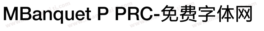 MBanquet P PRC字体转换